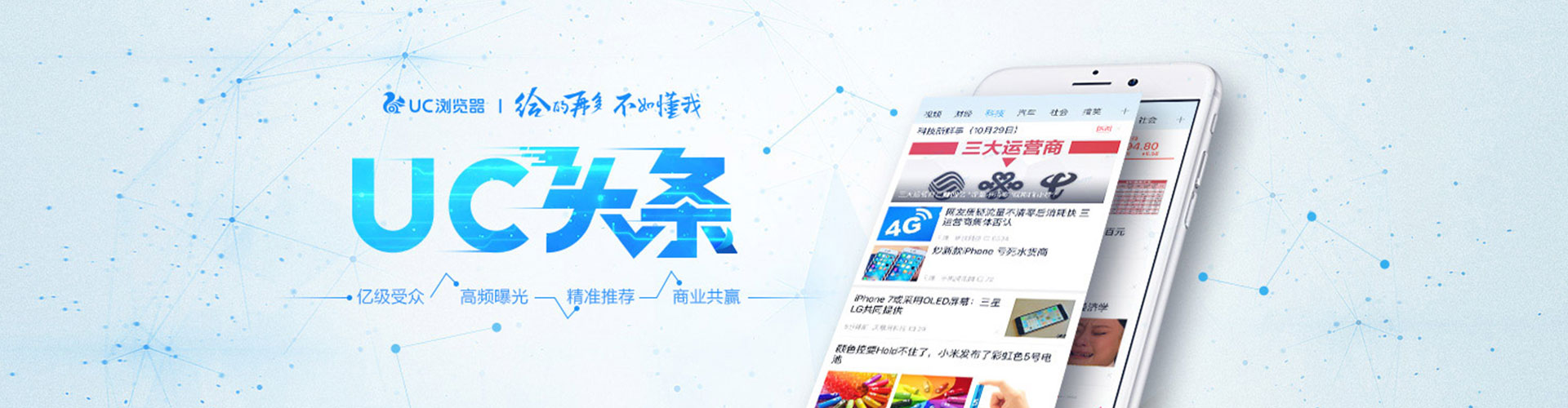 七星关百度推广托管